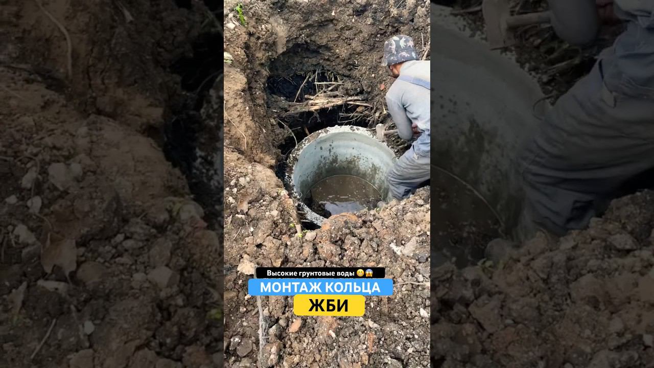СЕПТИК ДЛЯ ДОМА #септик #стройка #москва #самара #строительство смотреть онлайн