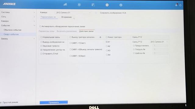 Уличная КАМЕРА FHD с Полицейской МИГАЛКОЙ, СИРЕНОЙ и датчиком движения ANNKE смотреть онлайн