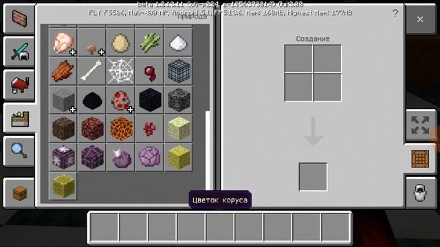 Как построить палатку, костер и телефон смотреть онлайн