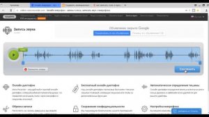 Как озвучить видео ролик самому