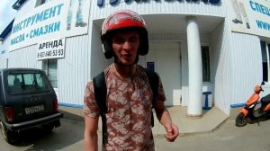 Небольшая поездка на скутере 50 кубов