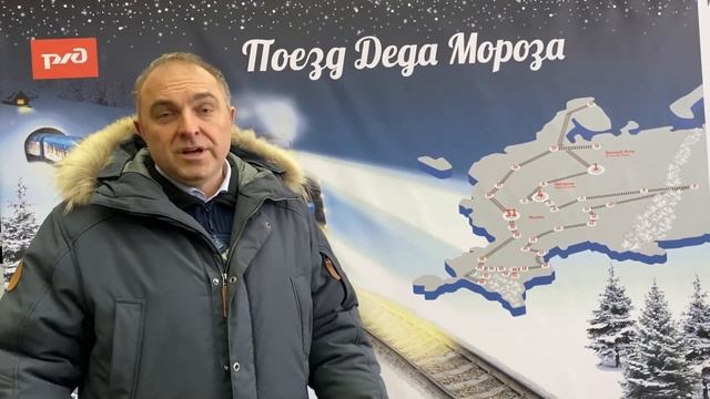 Встреча поезда Деда Мороза смотреть онлайн