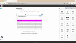 7. Блоки с контентом: текстовые, разделители, HTML, медиа и пр.