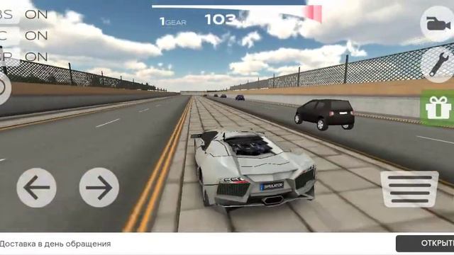 Сломал машину до конца смотреть онлайн