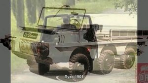 #1764. Луаз 1901 [Тюнинг автомобилей]
