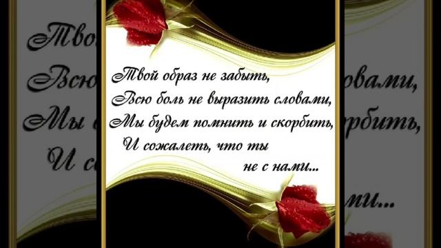 В память о братишке смотреть онлайн