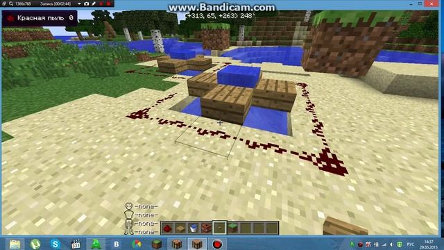 Майнкрафт.Как взлететь с помощью ТNТ смотреть онлайн