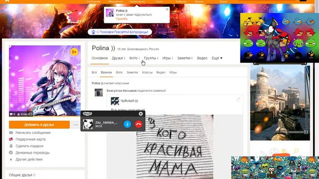 я показал лицо смотреть онлайн