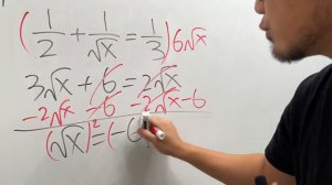 solving 1/2 + 1/sqrt(x) = 1/3 but you won't get a solution