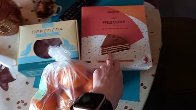 Заказ в вкусвиле