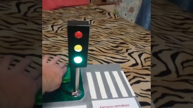 Поделка ребёнку в садик. Светофор смотреть онлайн