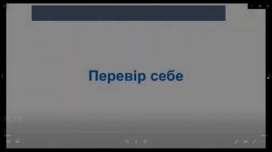 Що ми знаємо про Вінницьку область?