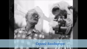 10 легендарных режиссеров советского кино