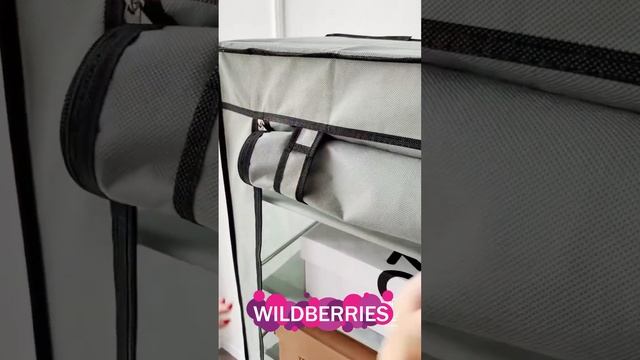 Классный шкафчик для обуви #ozon #wb #wildberries #вайлдберриз #врек #тренды #товары