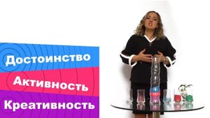 Баева Елена Владимировна, учитель истории и обществознания