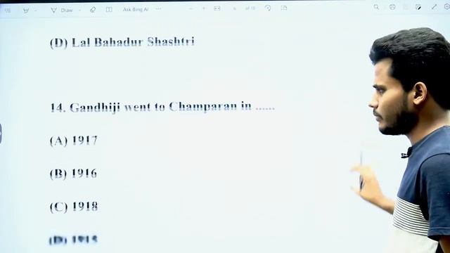 Indian Civilization And Culture Objective| Class 12 English Chapter 1 Objective Question Bihar Boar