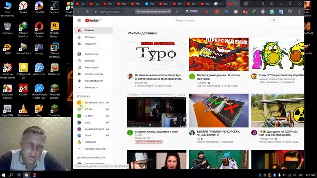 Как включить сюжеты на канале в Ютубе смотреть онлайн
