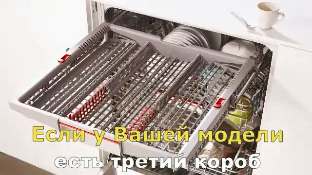 Как загрузить посудомойку. смотреть онлайн