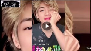 Ви рассказал, что его вдохновил на создание  крутого образа не кто иной, как Джей-Хоуп ОЗВУЧКА TANIY