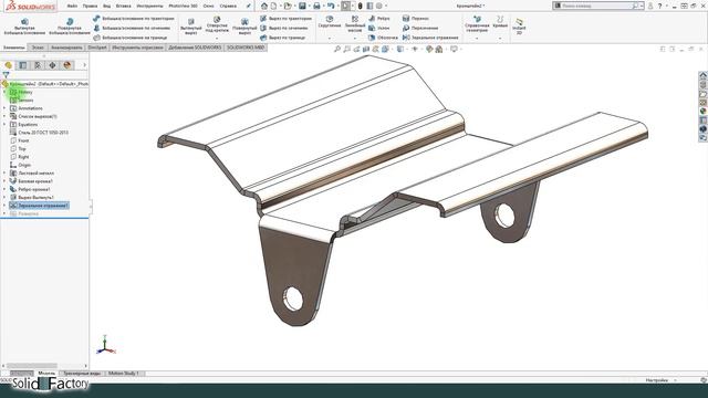 SolidWorks Продвинутый курс. Урок 6. Моделирование деталей из листового металла