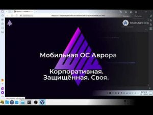 Установка Aurora SDK, Flutter SDK и Android Studio на АльтЛинукс