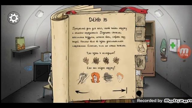 Как выжить за 5 минут?. Как стать супер героем?. Как стать строитель мостов? Все за 5 минут смотреть онлайн