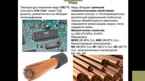 Конструкционное материаловедение №12