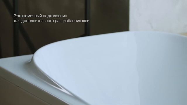 Акриловая ванна AM PM Sensation 170х75 смотреть онлайн