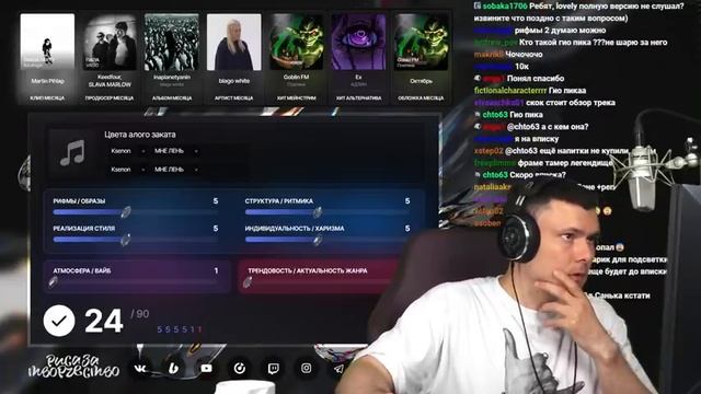 ТРЕКИ ФРЕШМЕНОВ - 7 (GOZLAT,Hemlockkkkkk,Ksenon, МНЕ ЛЕНЬ, PURPLE,Даниил Ким,Сайден,opium2k,qvarzy) смотреть онлайн