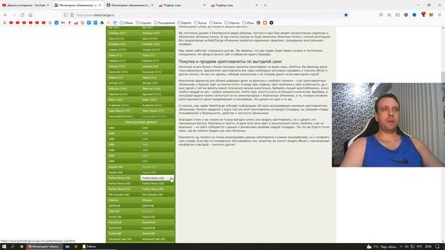 Как перевести деньги с карты Сбербанка на карту Беларусбанка и наоборот