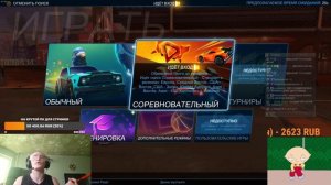 КРАСИВАЯ ИГРА от derzko69 в ROCKET LEAGUE