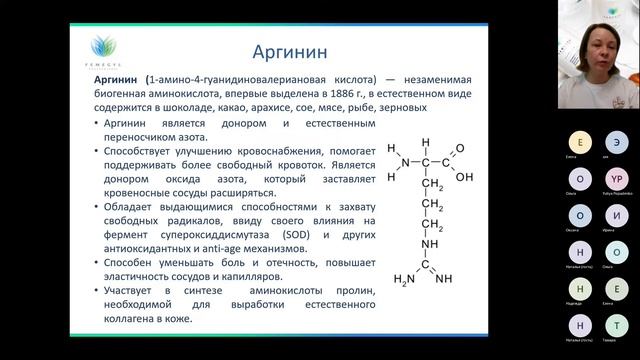 БИОАКТИВ. Процедура биоревитализации кожи разных зон.