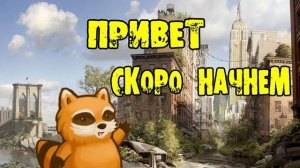 Project Zomboid | СТРИМ