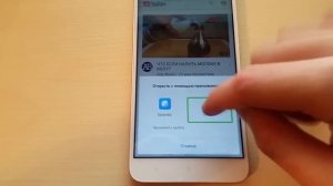 Как снять FRP на Xiaomi Redmi Note 5A
