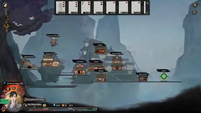 Tale of immortal (Ад, Аура дракона, Око провидения) #3 Продолжаем культивировать смотреть онлайн