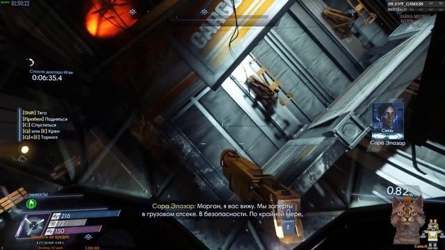 Prey А вам снятся кошмары? смотреть онлайн