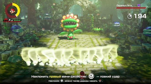 ТЕННИС ПРОТИВ РАСТЕНИЙ | Прохождение Mario Tennis Aces | Часть #02 | На русском языке смотреть онлайн