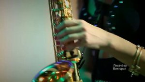 клип видео скрипки и саксофона