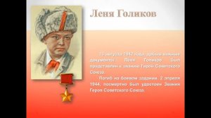 Чуботару Орленок, орленок, взлети выше солнца