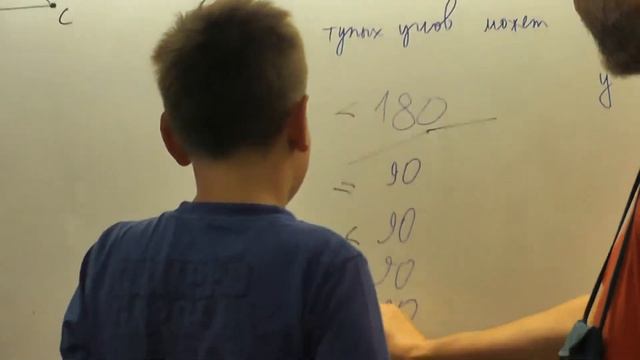 91 Сколько тупых углов у пятиугольника? смотреть онлайн