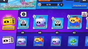 вышел новый бравлер brawl Pass 7 базз brawl Stars