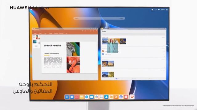 HUAWEI MateView | تصميم أنيق وبسيط смотреть онлайн