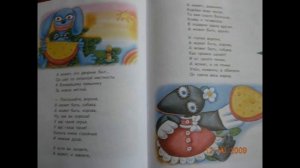 Пластилиновая ворона.