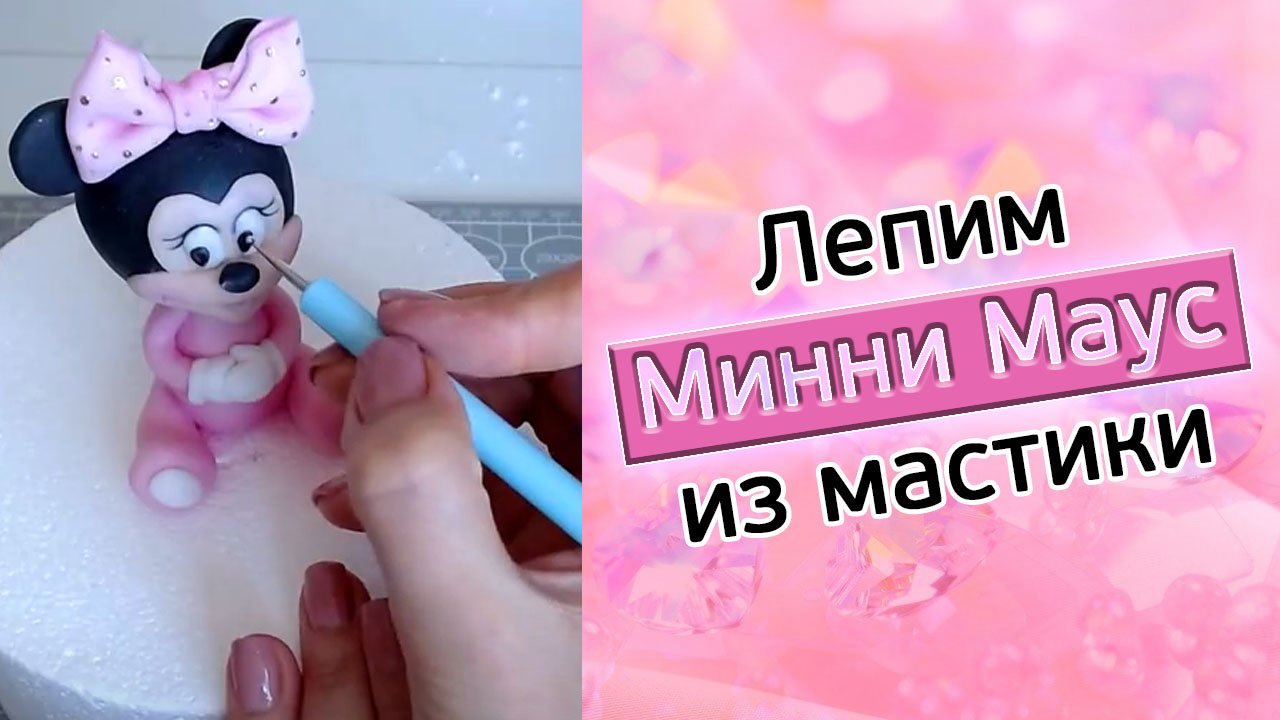 Унитаз из мастики лепка