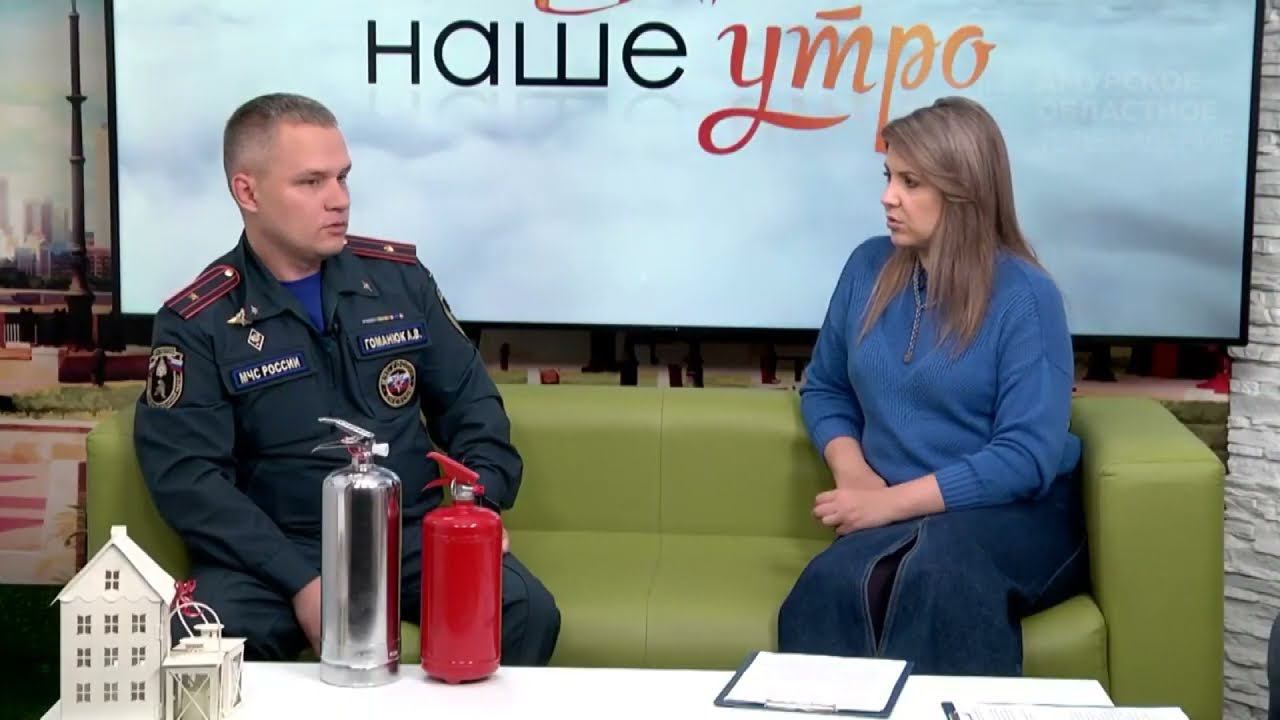 Алексей Гоманюк о применении первичных средств пожаротушения