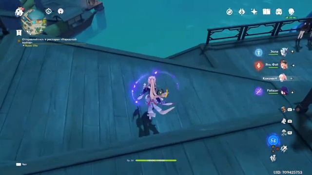 Баг на бег по воде без ульты Кокоми Genshin Impact (читайте описание) смотреть онлайн