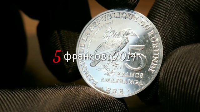 Набор юбилейных монет страны Бурунди (Птицы) смотреть онлайн