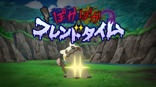 Z move Mimikyu vs Z move shiny Pikachu - sub English (HD) смотреть онлайн