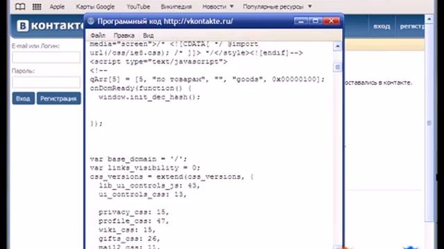 Обзор браузера Safari смотреть онлайн