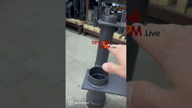 ШИБЕРА ЗАДВИЖКИ ТОЛСТОСТЕННЫЕ В НАЛИЧИИ #печнойдом #батайск #вседлябани #pechnoydom #дымоход #печь смотреть онлайн